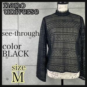 【美品】nano universe ナノユニバース　シースルー　ブラック