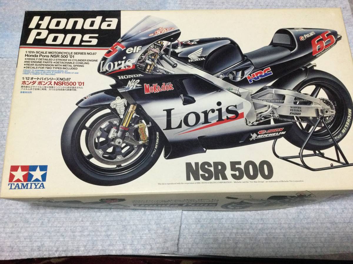 タミヤ 1 12 Honda ホンダ MVX250F カルトグラフ cartograf 購入