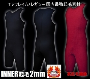 [Чрезвычайно теплый ★ Материал Futaka щеткой ★ Air Flame Cold Inner] Выберите по полу. 4 Surfing/Weet Suit под