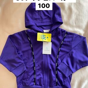 新品 UVパーカー