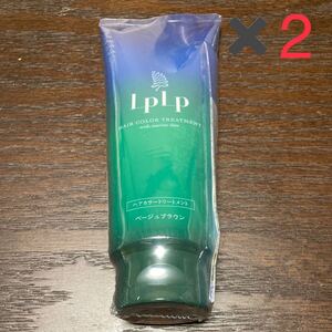 LPLP ヘアカラートリートメント ベージュブラウン