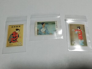 切手趣味週間 まりつき 湖畔 序の舞 3枚セット