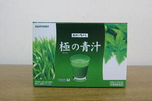 【12025】未開封　suntory　自然のちから　極の青汁　30包入り　栄養補助食品