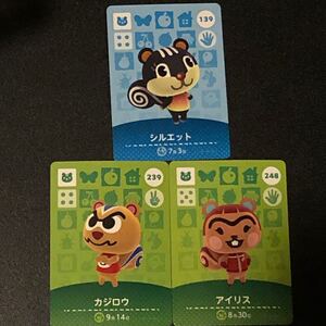 シルエット カジロウ アイリス どうぶつの森amiiboカード アミーボカード amiibo