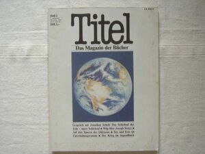 【洋書雑誌 ドイツ】 Titel　Heft 2　Nov. 1982 / Das Magazin der Buecher/ Heidi Steinhaus /Title 書籍紹介ガイドDeutsch