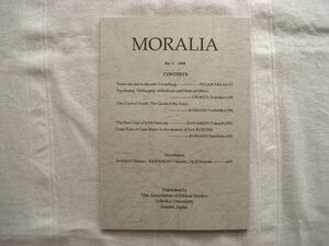 MORALIA モラリア 第5号 東北大学倫理学研究会 /菅原潤 音喜多信博 川本隆史 熊野純彦 清水哲郎 野家啓一 /環境 医療 臓器移植法 生命 死