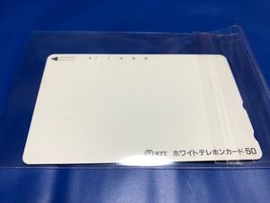 テレホンカード