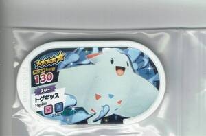 ヤフオク ゴッドバード ポケモントレッタ トレーディングカードゲーム の落札相場 落札価格 ヤフオク ゴッドバード ポケモントレッタ トレーディングカードゲーム の落札相場 落札価格