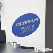 KW93◆オリンパス/OLYMPUS CX41LF CH3-CH CX-AL U-CTR30-2 生物顕微鏡 純正カバー付 動作不明 通電NG? ジャンク/CX41 送:/120_画像3