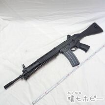 KW90◆東京マルイ ガスブローバックライフル 89式5.56mm小銃〈固定銃床型〉 098010 ガス漏れなし/ガスガン 89式小銃 八九式 送:/140_画像7