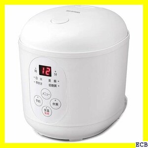 【送料無料】 09 炊飯器 ホワイト RC-MF15-W 低糖質 麦飯 早炊き とり暮 一人暮らし 0.5合~1.5合 小 675