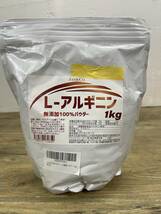 100% アルギニン 原末 溶けやすい AS-56 無添加 微細パウダー JAY&CO. (1kg)　訳あり_画像1