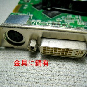 【中古】NVIDIA Quadro FX 1400 128MB Dual DVI DDR3の画像6