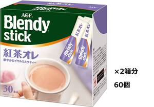 ブレンディ スティック紅茶オレ 30本入り×2箱
