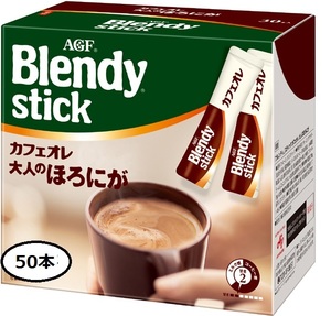 ブレンディ スティックカフェオレ大人のほろにが 50本