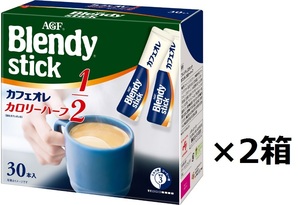 ブレンディ スティック カフェオレカロリーハーフ 30本入り×2箱