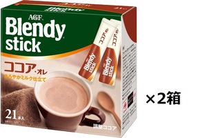 ブレンディ スティック ココアオレ 21本入り×2箱