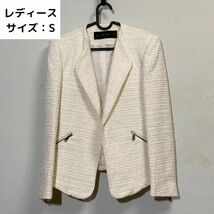 ジャケット オフホワイト ZARA ザラ ツイード 春物 カジュアル オフィスレディース サイズS 中古 古着 婦人用 婦人_画像1