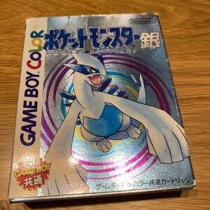 ポケットモンスター銀 /ゲームボーイカラーソフト/ゲームボーイ /ポケモン /SILVER /Pokemon /任天堂