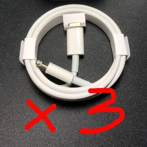 iPhone充電器1m type-c20W急速充電対応タイプ USB-Cケーブル純正品質 ライトニングケーブル