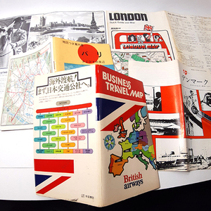レトロ『1972年ごろの海外の旅行パンフレット』パリ・デンマーク・ヨーロッパ・ロンドン。地図ありと地図なし。中古。