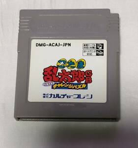 パズル 忍たま乱太郎の値段と価格推移は 37件の売買情報を集計したパズル 忍たま乱太郎の価格や価値の推移データを公開