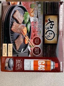 イワタニ やきまる スモークレス焼肉グリル Iwatani