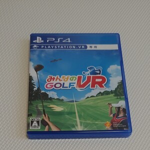 みんなのGOLFVR PlayStation VR