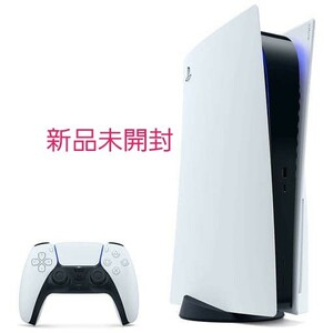 新品未開封 PlayStation 5 CFI-1100A01 ソニー プレイステーション5本体 ディスクドライブ搭載モデル
