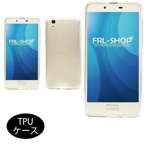 FRL-SHOP◆SHARP AQUOS Sence / Sence lite SH-01K SHV40 SH-M05 SH01K ◆ TPU ケース カバーアクオス 透明 クリア 高品質 F-30☆