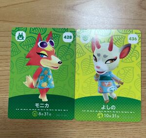 amiiboカード アミーボカード どうぶつの森第5弾 モニカ・よしの 2枚セット