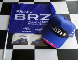 【Super GT】SUBARU BRZ R&D SPORT GT300 応援フラッグ+キャップ+ステッカー 合計4点セット #61 BOXER STI スバル 昴 非売品