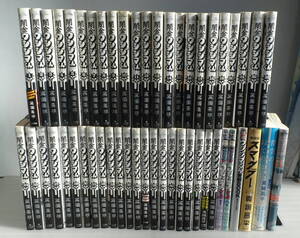 闇金ウシジマくん1~46巻 (全巻完結)セット+考察BOOK+スマグラー+真鍋昌平 短編集『青空のはてのはて』『アガペー』 合計52冊セット