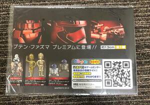 スター・ウォーズ／フォースの覚醒　ワールドコレクタブルフィギュアPREMIUM－CAPTAIN PHASMA－　販促ポスターのみ 非売品