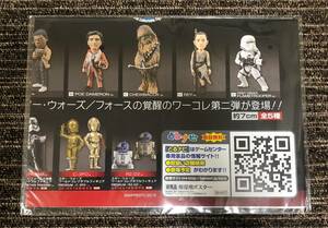 スター・ウォーズ／フォースの覚醒　ワールドコレクタブルフィギュアvol.2　販促ポスターのみ 非売品