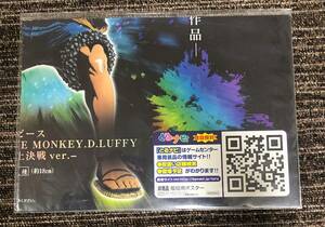 ワンピース　KING OF ARTIST THE MONKEY.D.LUFFY－彩色王頂上決戦ver.－　販促ポスターのみ 非売品