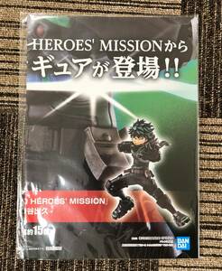 『僕のヒーローアカデミア THE MOVIE　WORLD HEROES' MISSION』 THE AMAZING HEROES-緑谷出久-　販促ポスターのみ 非売品