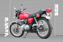 CB400Four 絶好調! /大阪門真市 現車確認OK 398 / 408 ヨンフォア フォア CB400F CBR CBX400F 550F Z400FX GPZ400 当時物 塗りたて タンク_画像10