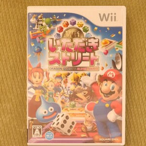 Wii いただきストリートWii