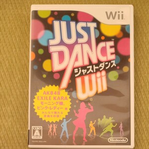Wii ジャストダンスWii