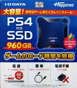 ★お買得商品★【新品未開封】PS4対応 外付けSSD 960GB HNSSD-960NV
