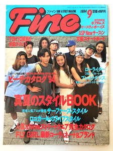 Fine ファイン 1994.9 原千晶 ROCK STEADY CREW CRAZY A ボアダムズ DRIVE LIKE JEHU 高木完 中山美穂 サーフィン スケートボード 90年代