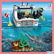 大人気！ レゴ 車 男の子 おもちゃ ブロック おもちゃ ブロック 60221 ダイビングヨット シティ LEGO 46_画像4