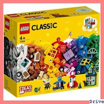 大人気！ レゴ 男の子 女の子 おもちゃ ブロック 11004 創造力の窓 クラシック LEGO 57_画像9