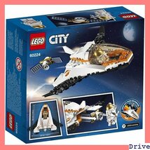 大人気！ レゴ 男の子 おもちゃ ブロック 60224 人口衛星を追うジェット機 シティ LEGO 77_画像8