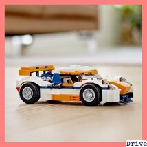大人気！ レゴ 車 男の子 女の子 おもちゃ ブロック 知育玩具 089 3 サンセットレースカー クリエイター LEGO 128_画像5