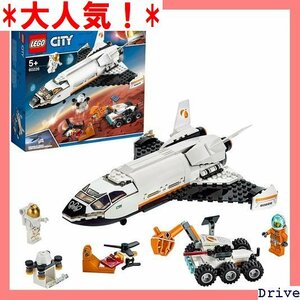 大人気！ レゴ 男の子 おもちゃ ブロック 60226 火星探査シャトル 超高速! シティ LEGO 18