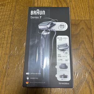 ブラウンシェーバー シリーズ7 70-N4200cs