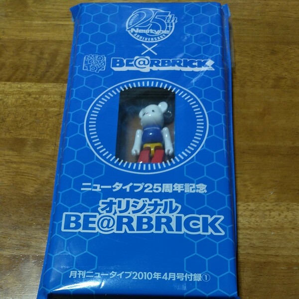 ＭＥＤＩＣＯＭＴＯＹ ニュータイプ２５周年 オリジナルＢＥ＠ＲＢＲＩＣＫ 月刊ニュータイプ２０１０年４月号付録