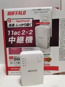 BUFFALO 無線LAN中継機